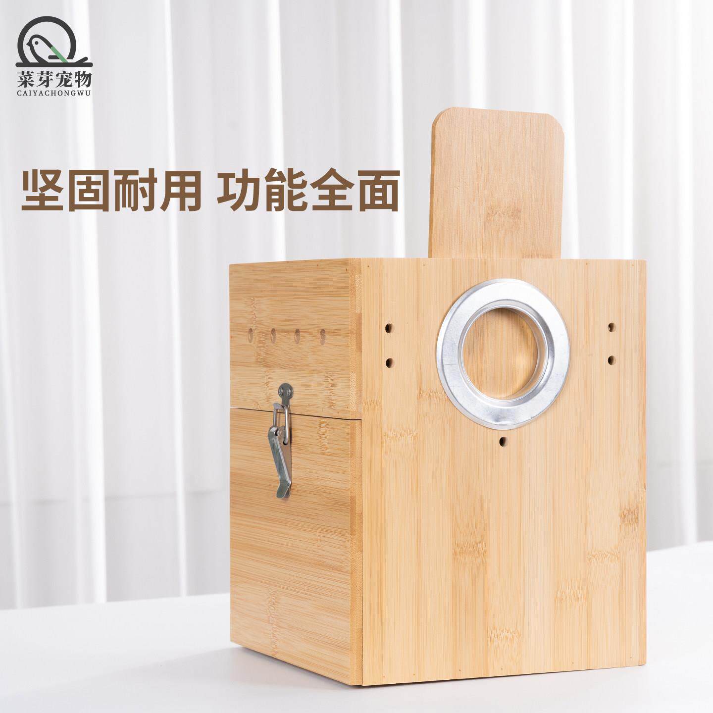 楠竹鹦鹉繁殖箱玄凤牡丹专用竖式外挂鸟窝保暖繁殖鸟箱实木孵化箱