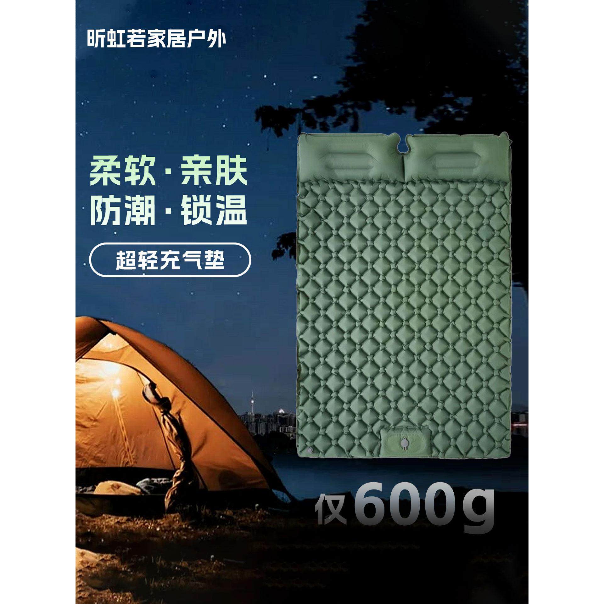 充气床垫加厚双人床露营防潮垫户外帐篷垫超轻便携式野营地垫睡垫