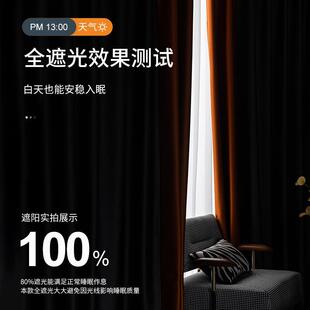 客厅北欧简约轻奢 送罗马杆一整套100全遮光卧室加厚窗帘2024新款