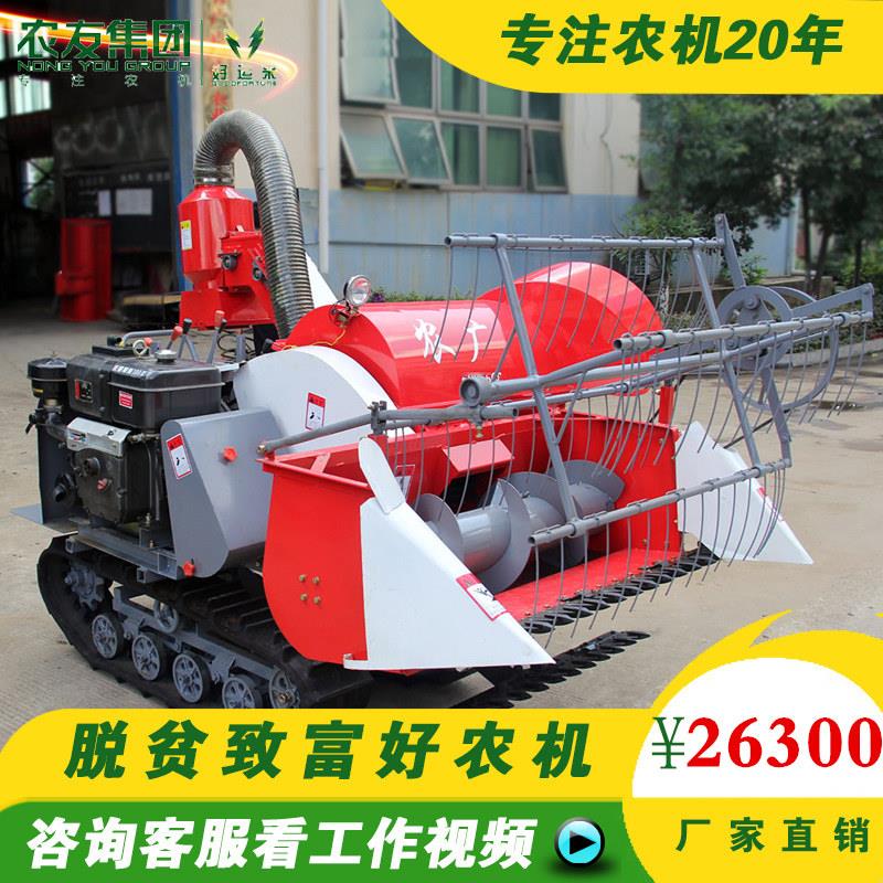 山地微型水稻收割机小型全自动水田旱地大型多功能联合收小麦农用