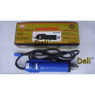 青峰电批电动螺丝刀 电动起子改锥XB-902