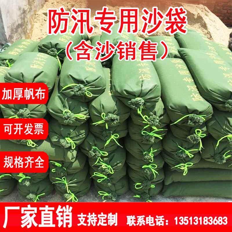 含沙防汛专用沙袋加厚帆布沙袋抗洪防汛防水沙袋自吸水应急膨胀袋