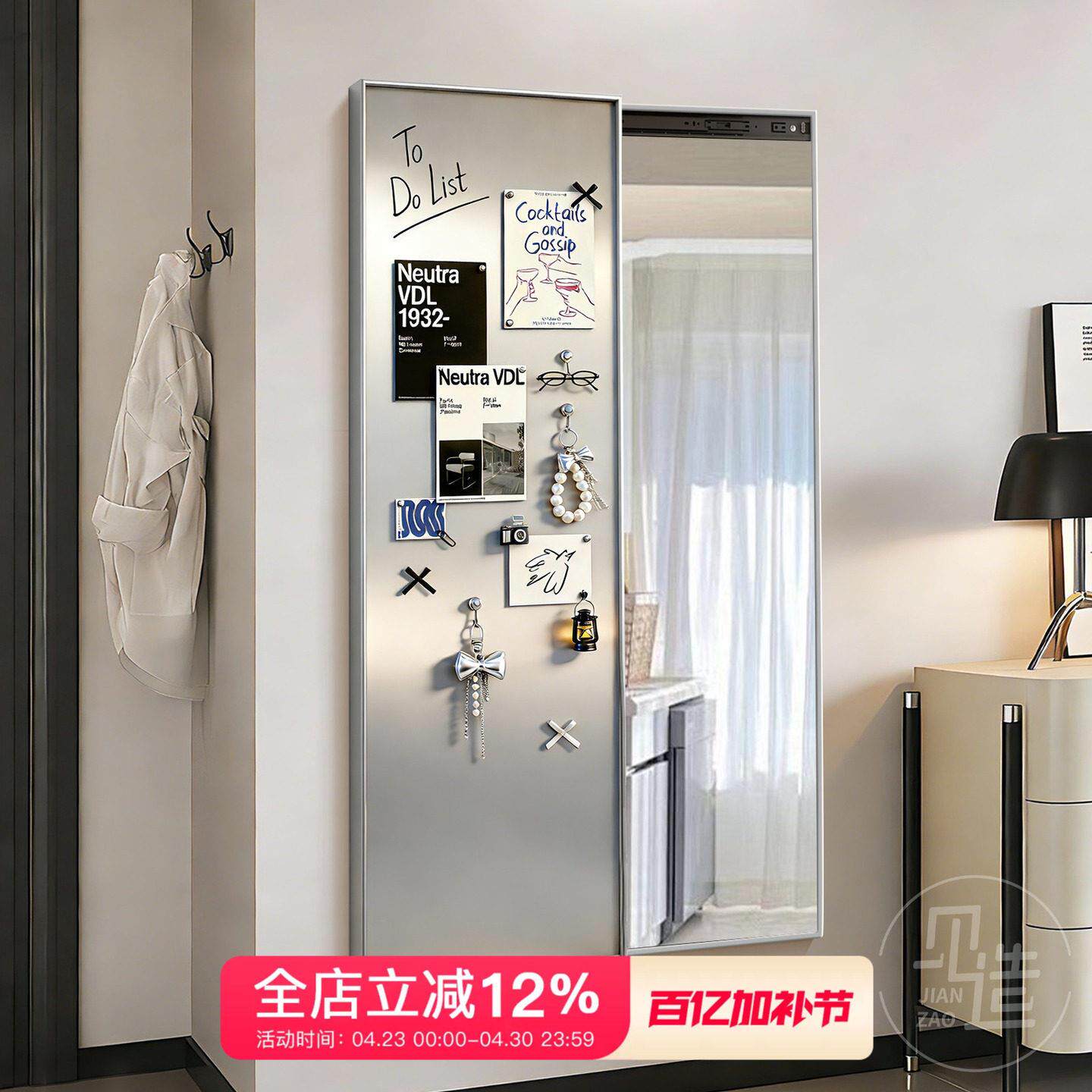 现代简约镜子全身镜可推拉隐藏式全身镜上墙可磁吸客厅墙面装饰画