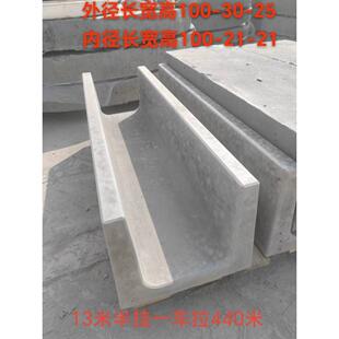混凝土预制排水沟U型水泥槽成品U型水渠U型电缆槽水泥U型槽