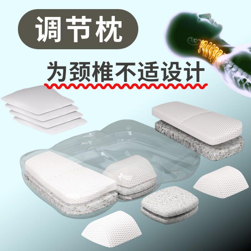 55kr颈椎枕头助睡眠睡觉专用男女护颈枕分体分区调节圆柱脊椎劲椎
