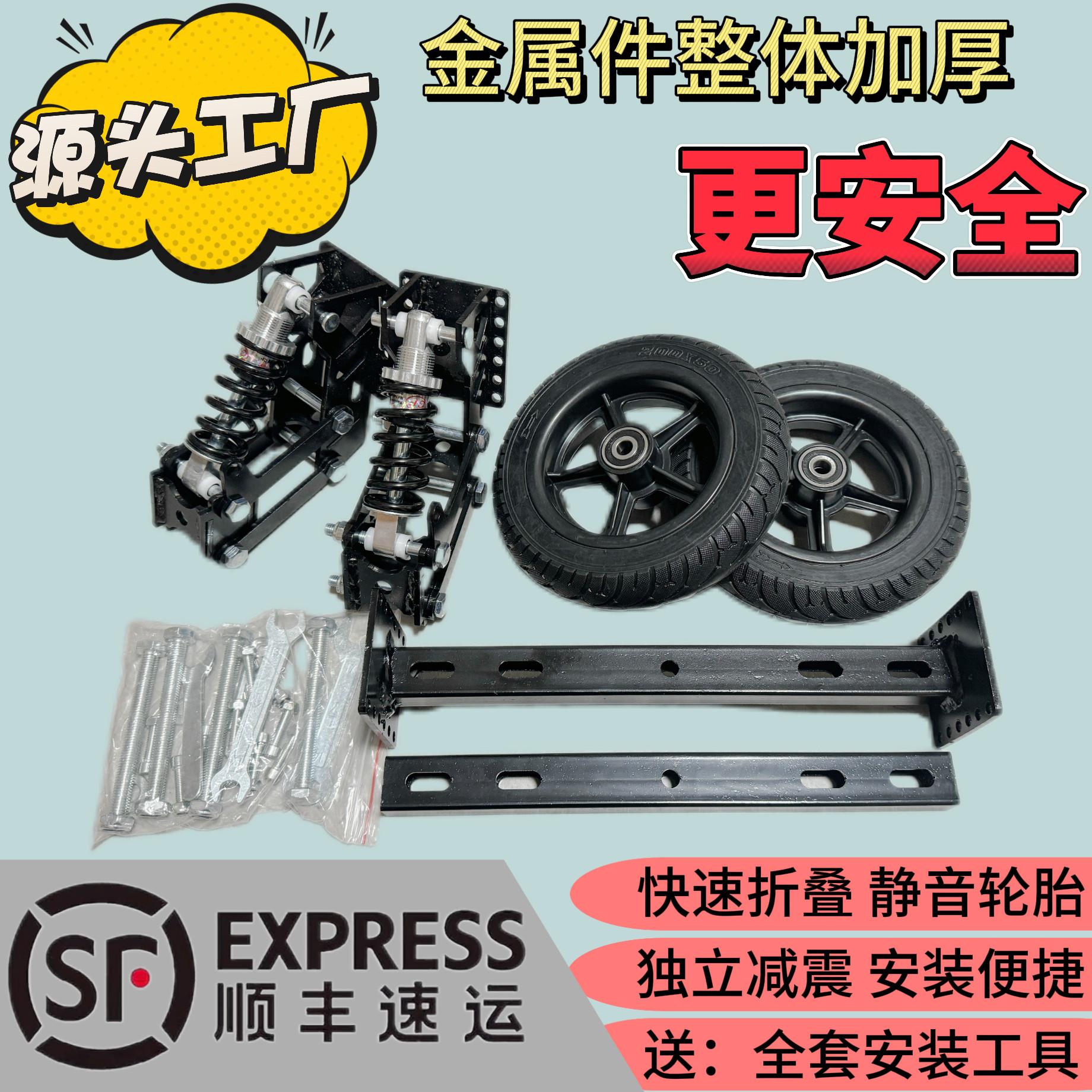 电动车辅助轮新手学车辅助老人接娃防滑防摔平衡轮外送专用辅助轮