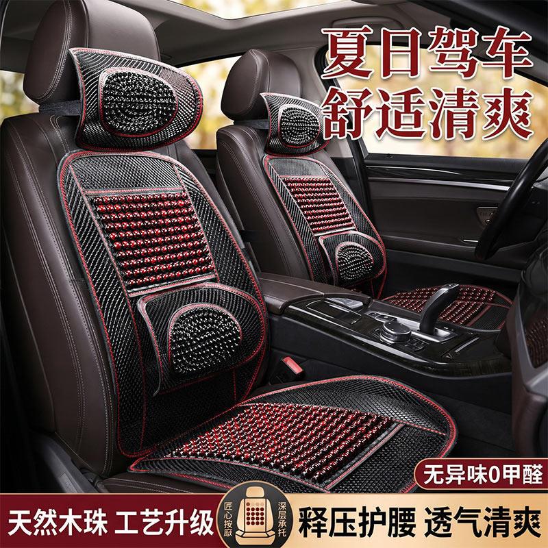 汽车腰靠护腰垫坐垫靠背垫座椅腰托开车腰部支撑夏季靠枕车用腰枕