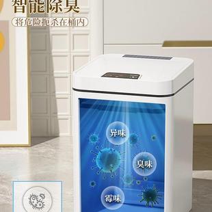 家用2023新款 智能垃圾桶感应式 客厅轻奢厕所卫生间电动自动卫生桶