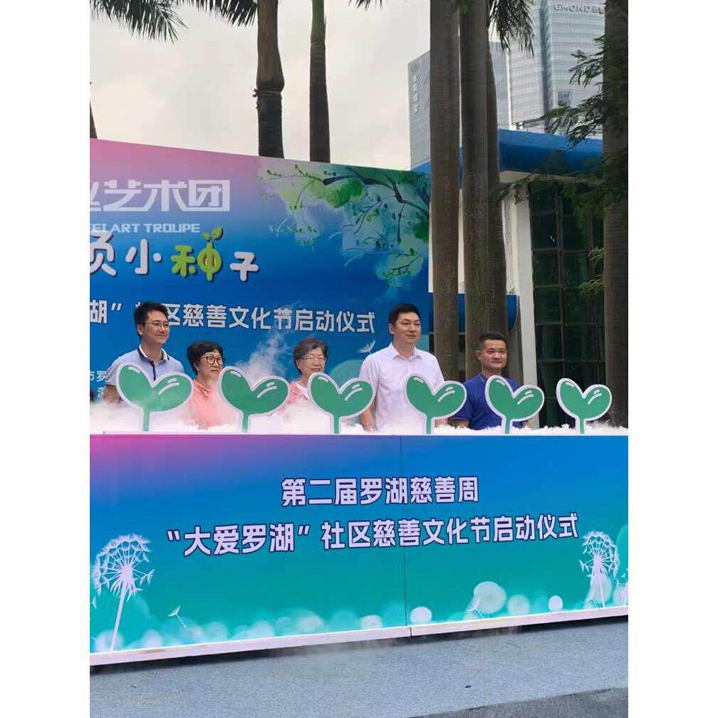 全国活动节日庆典启动道具干冰升降启动仪式会议设备租售干冰瀑布