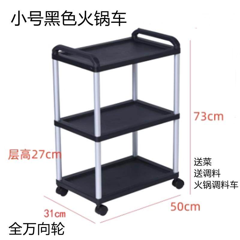 饭厅小号三层手推车小餐车塑料送餐车火锅店菜架子置物架收餐车,商业/办公家具,餐盘收集车,淘宝优惠券,粉丝福利购,淘宝优惠卷