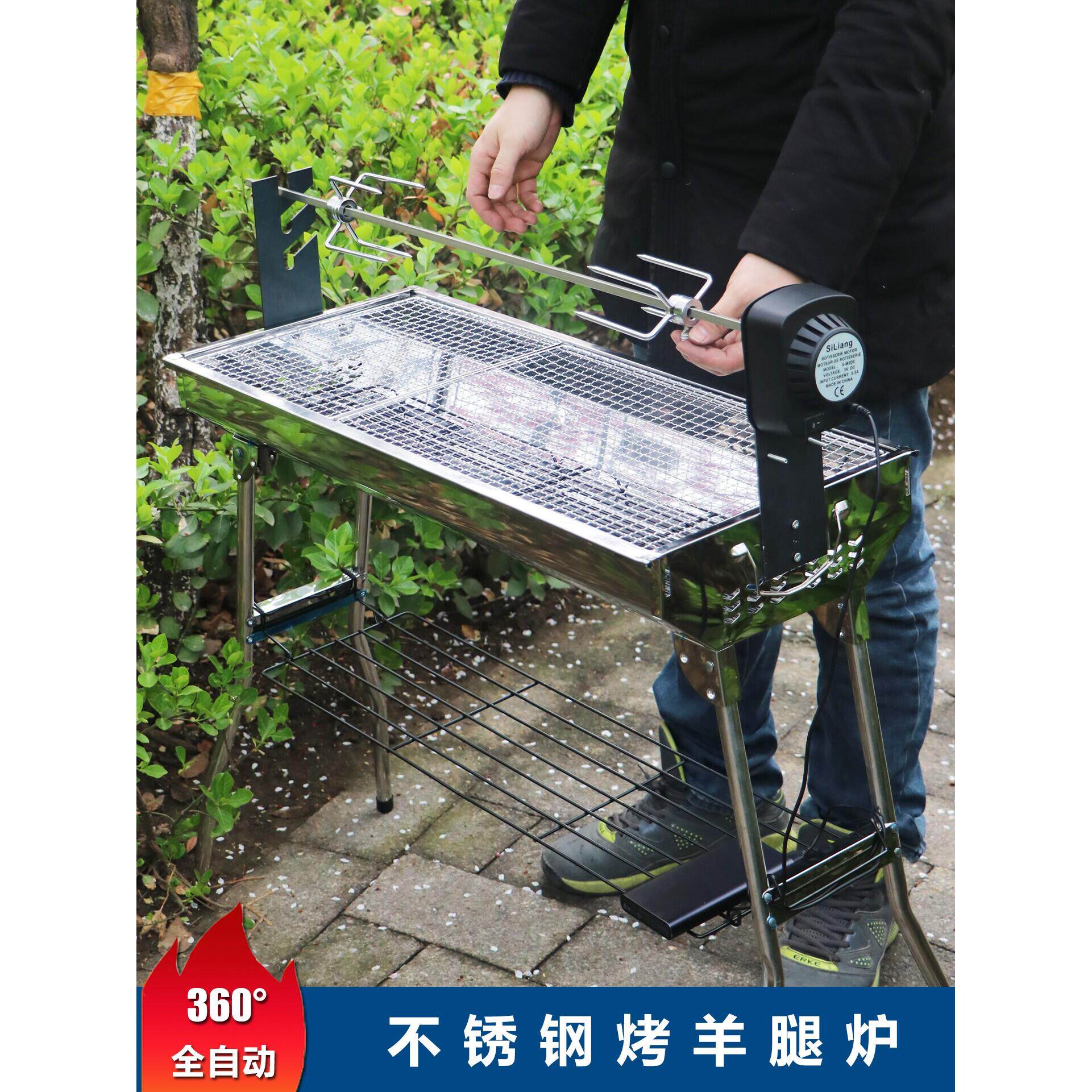 烧烤架家用自动旋转烤羊腿炉烤肉架不锈钢翻转烤兔子户外木炭烤鸡