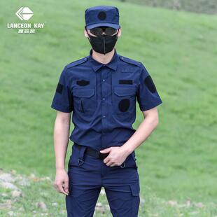 朗森凯冷钢夏季速干 干教官服薄款短袖作战 训练服保安服新式制服