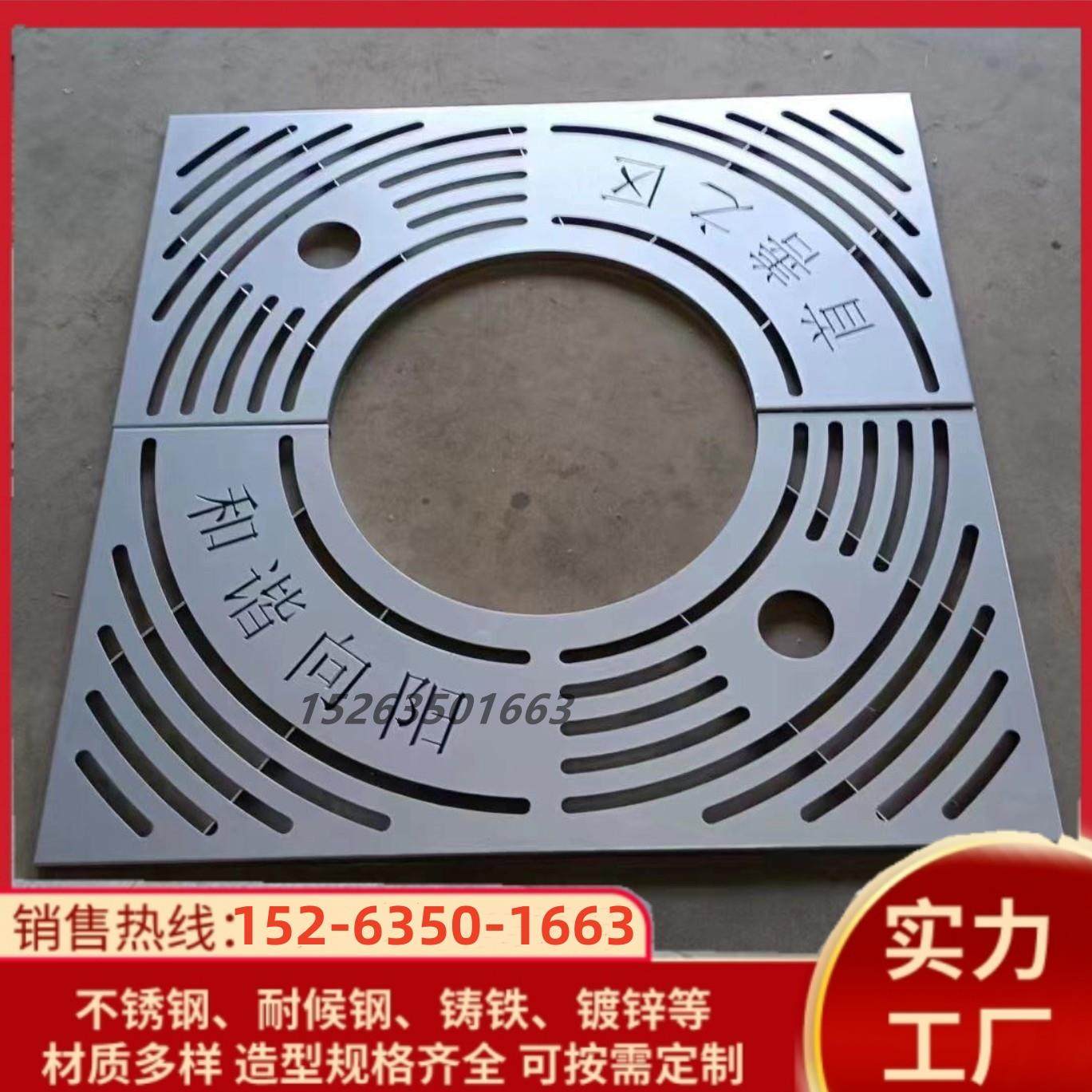 不锈钢树池篦子方形镀锌树穴盖板可定制耐候钢板护树坑篦子树格栅,商业/办公家具,树篦子/护树板,淘宝优惠券,粉丝福利购,淘宝优惠卷