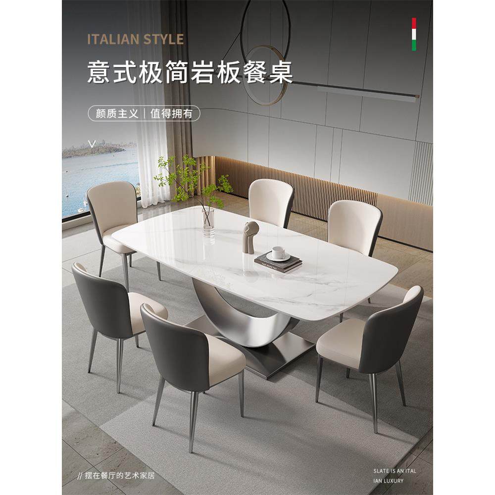 意式轻奢亮光岩板餐桌椅组合现代简约家用小户型客厅超晶石吃饭桌,住宅家具,岩板餐桌,淘宝优惠券,粉丝福利购,淘宝优惠卷