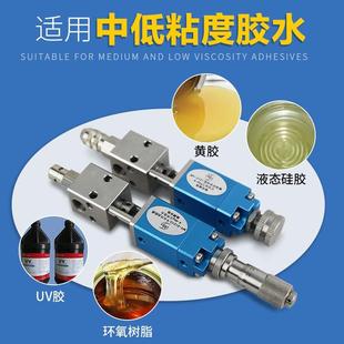 高精度点胶机气动小流量UV胶涂胶 2121高精密不锈钢点胶阀顶针式