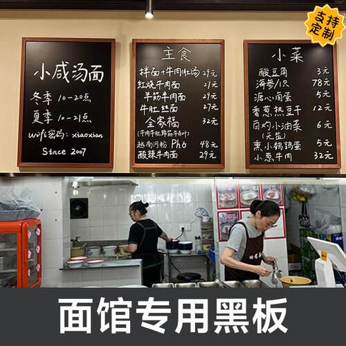 黑板餐饮店早餐店面馆汤粉店小吃店饭厅广告牌菜单展示商用价目表