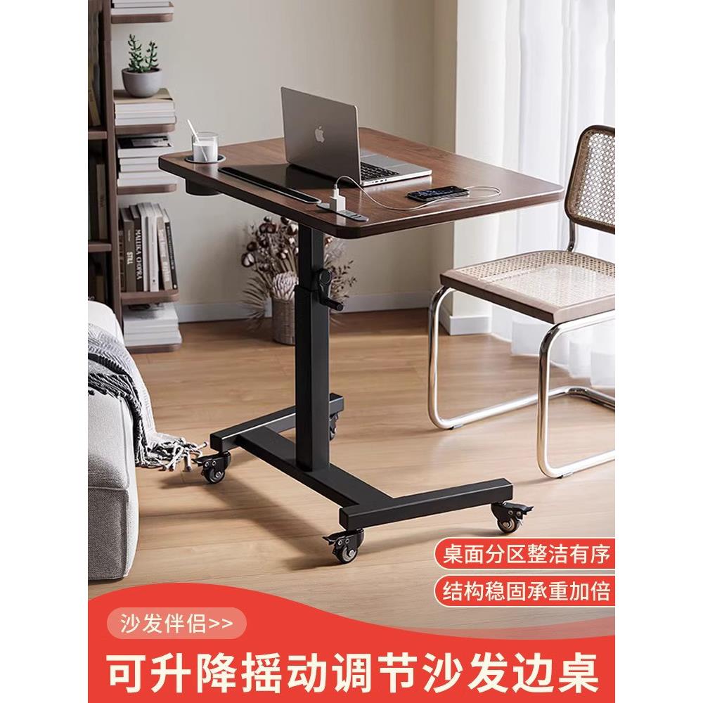 站立式升降桌可移动电脑桌工作台办公桌卧室床边桌家用学习小桌子图片