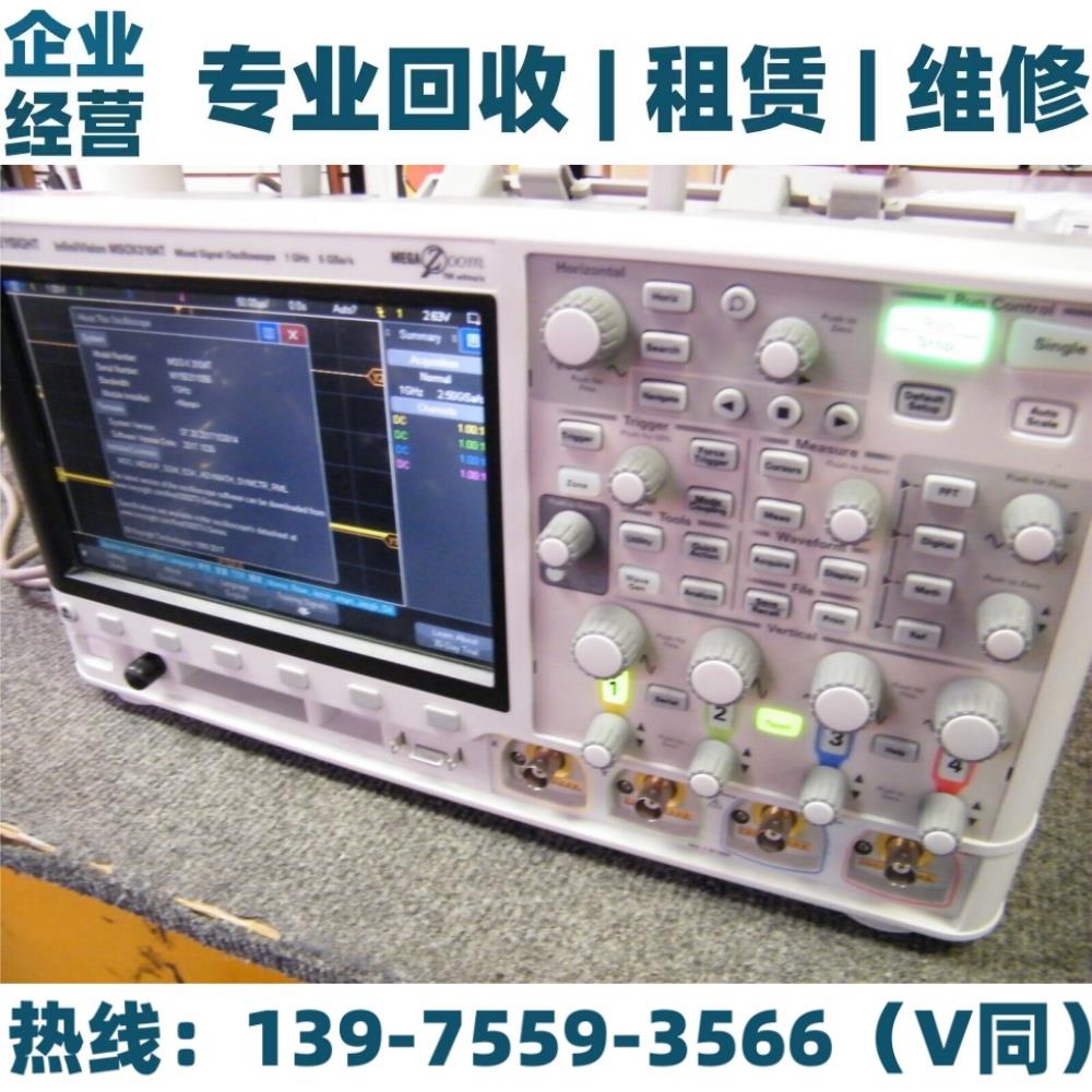 租售/是德科技MSOX3014T DSOX3012T 3022T 3024T混合信号示波器