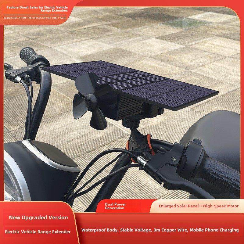 电动汽车电池寿命扩展器与侧面充电神器电池汽车太阳能风能发电两
