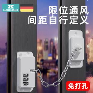 窗户锁扣卡扣平开 内外开 窗限位器拉门儿童安全锁防护宝宝抽屉锁