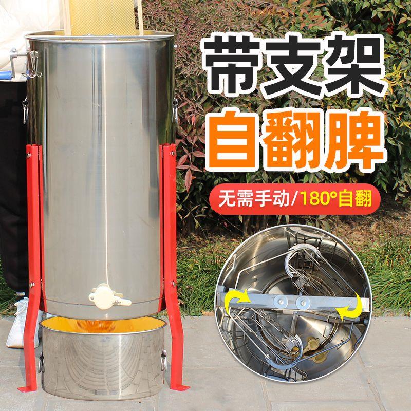 新款自翻脾摇蜜机带支架流蜜口加厚不锈钢小型家用打糖机蜂蜜机全