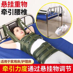腰椎牵引器腰肌劳损椎间盘突出腰椎矫正治疗牵引家用床用腰椎牵引