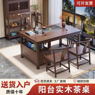 实木茶桌椅组合小型办公室泡茶台家用喝茶桌阳台茶几茶具套组一体