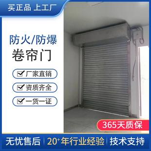 钢制防火卷帘门特级防火消防抗爆无机布钢制防爆双轨双帘卷闸门