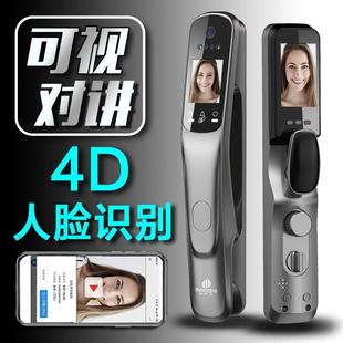 4D双屏全自动可视人脸识别掌静脉成都智能指纹锁家用防盗门智能锁
