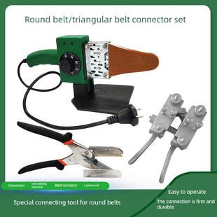 PU圆带接驳器工业皮带接头机聚氨酯三角带焊接机热熔机粘合器现货