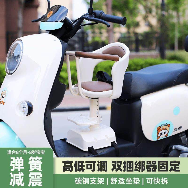 电动车前置座椅儿童安全宝宝小孩子婴儿前座踏板电动车电动自行车,电动车/配件/交通工具,电动车儿童座椅,淘宝优惠券,粉丝福利购,淘宝优惠卷