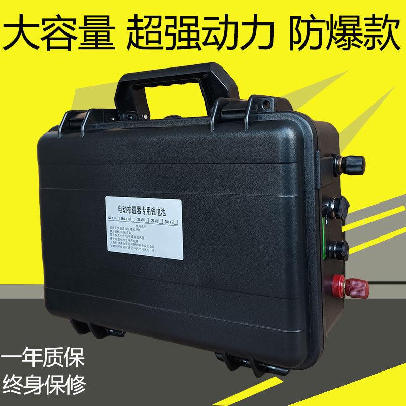 12V防水电动推进器马达大容量船用电瓶24V锂电池电动船外机