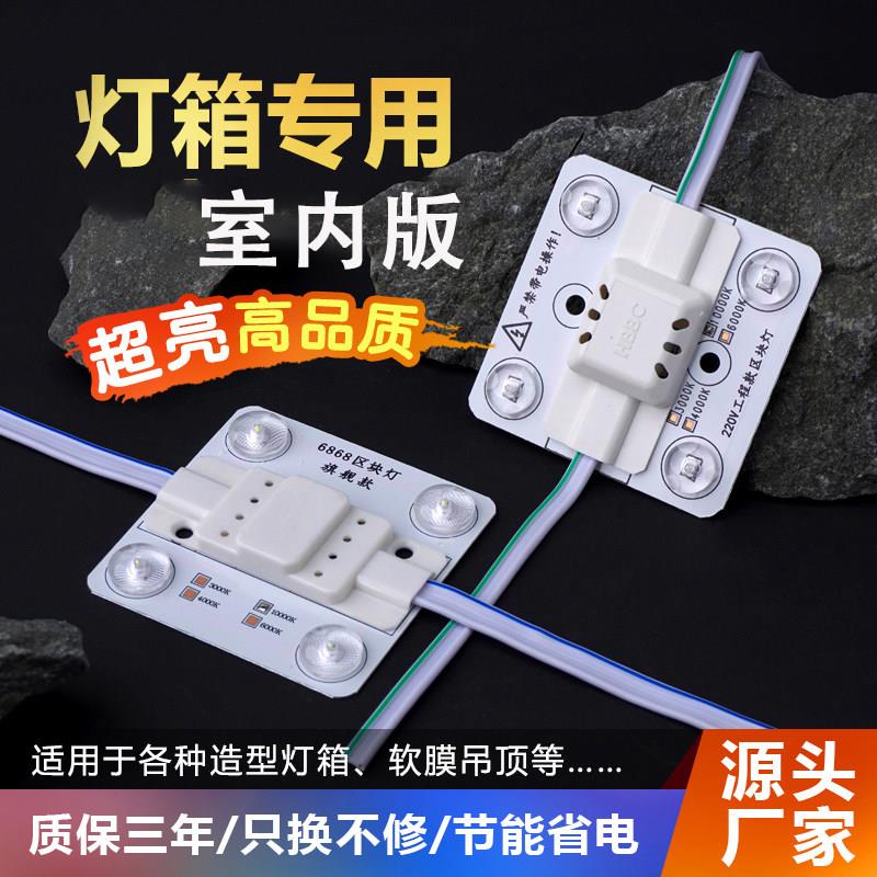 led漫反射灯条区块链灯软膜天花异型广告灯箱220V软灯条贴片模组