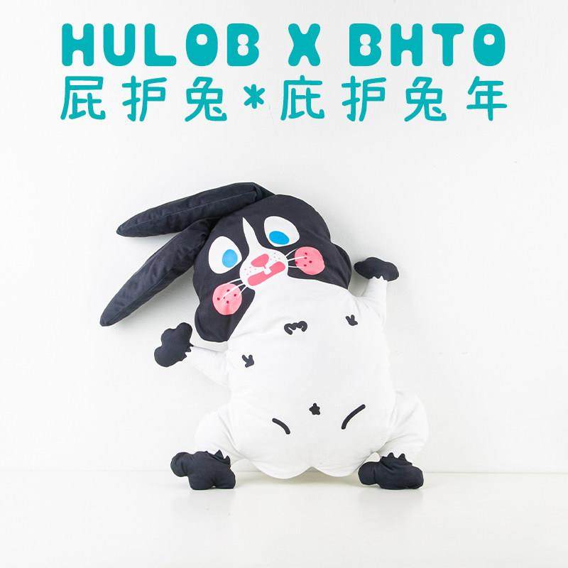 捕梦岛兔年兔子抱枕被子两用抱枕毯毯子午睡趴睡枕午休学校办公室,居家布艺,抱枕被,淘宝优惠券,粉丝福利购,淘宝优惠卷