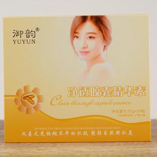 脸部排毒胶囊美容院专用面部导出养颜三排超音波仪器排铅清洁毛孔