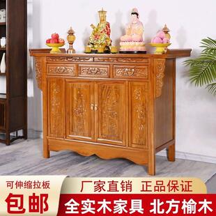 客厅实木香火神台柜佛龛供桌关公香案台供桌香案家用佛台供奉台