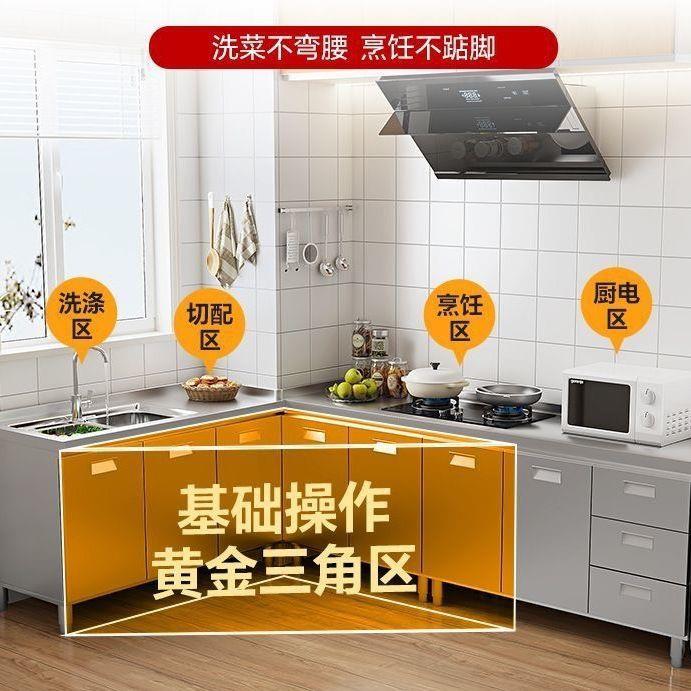 不锈钢餐边柜拐角柜一体焊接不锈钢五角柜家用餐厅厨房简易橱柜