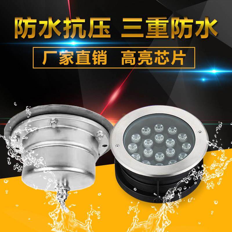 led水底灯水下地埋灯不锈钢嵌入式射灯12V七彩泳池水下壁灯景观灯,家装灯饰光源,地埋灯,淘宝优惠券,粉丝福利购,淘宝优惠卷