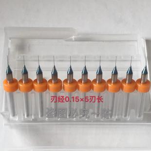 高钻EKM微钻头镀膜速硬柄3.175 陶瓷玻璃打孔微针加0定.15 0.2