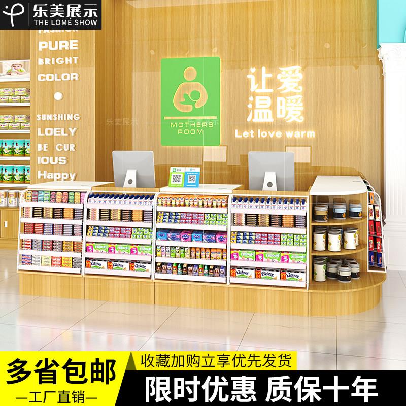 乐美超市收银台便利店水果店母婴店简约现代转角小型组合收款吧台