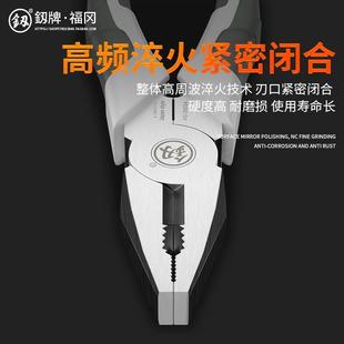 老虎钳多功能万用钢丝钳进口尖嘴钳电工专用钳子五金工具大全