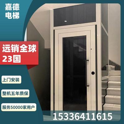 家用电梯二层三层四五六层室外液压升降曳引观光室内小型别墅电梯