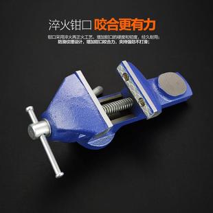 台虎钳子小型虎钳迷你台钳平口钳固定夹钳轻型桌台T钳夹具重型6寸