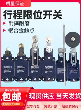 施迈赛行程限位开关Z4V7H T4VH335 336-11z 02Z-M20-RVA TR ZR335