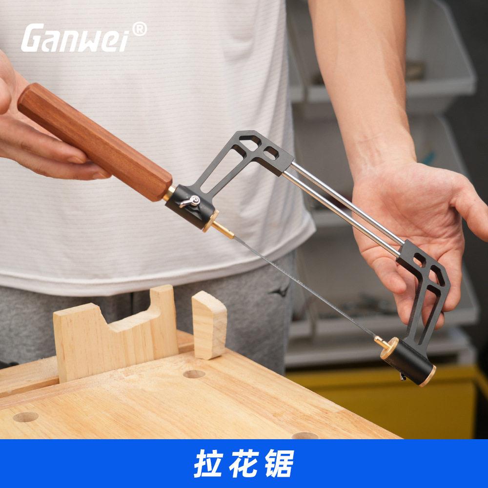 木工工具 拉花锯 多功能手锯线锯手工diy木艺曲线锯 敢为 堤旁树