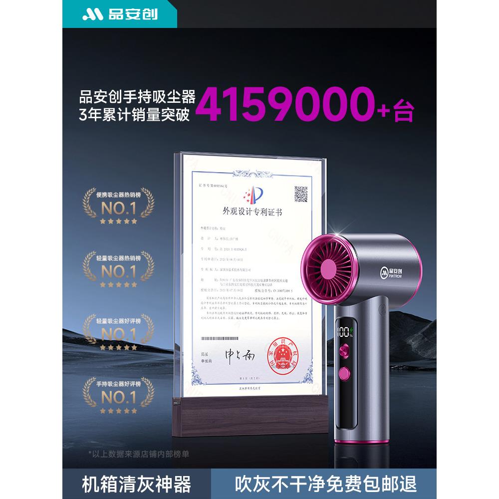 电脑吸尘器机箱清理灰尘主机键盘清灰工具手持小型超强力吹吸一体