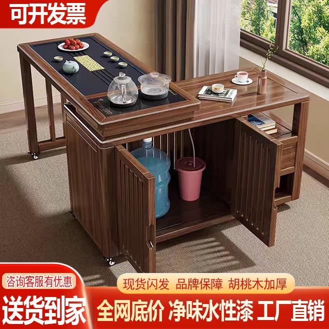 阳台移动茶桌椅组合家用折叠储物茶台新中式新款胡桃木可旋转茶几