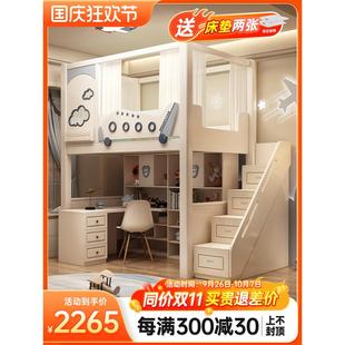 上床和下桌家庭组合高低床和下铺儿童床男孩上下床同宽衣柜书桌集