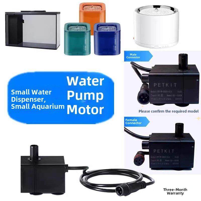 适用于小沛水泵第二代、第三代单机饮水机水泵原产地鱼缸水泵速联,宠物/宠物食品及用品,饮水器/水壶/水头,淘宝优惠券,粉丝福利购,淘宝优惠卷