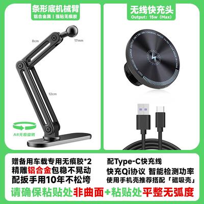 【无线 线充电】磁吸Magsafe手机架15w中控台旋转通用配件17mm黏